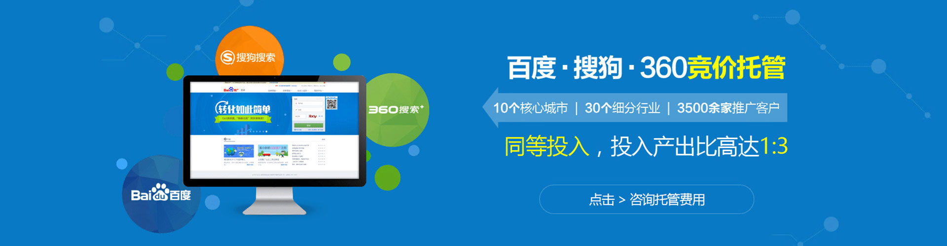 临桂百度推广竞价