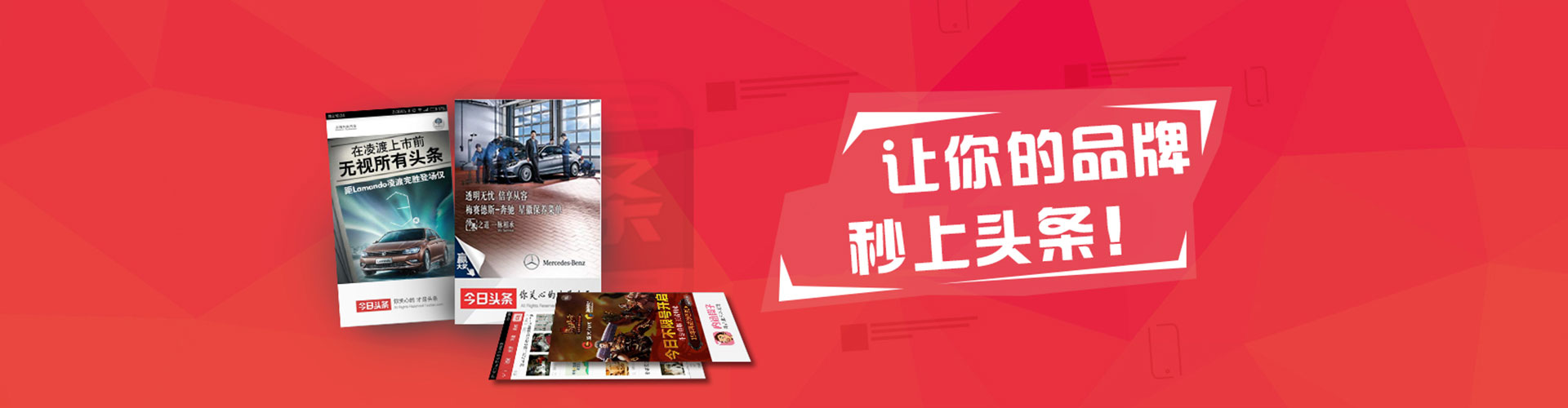 临桂信息流运营
