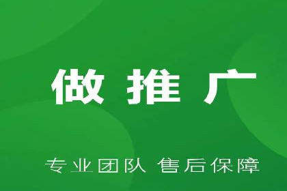 跨平台整合营销：信息流代运营的多元应用