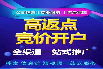 提升广告效果：SEM代理的秘诀